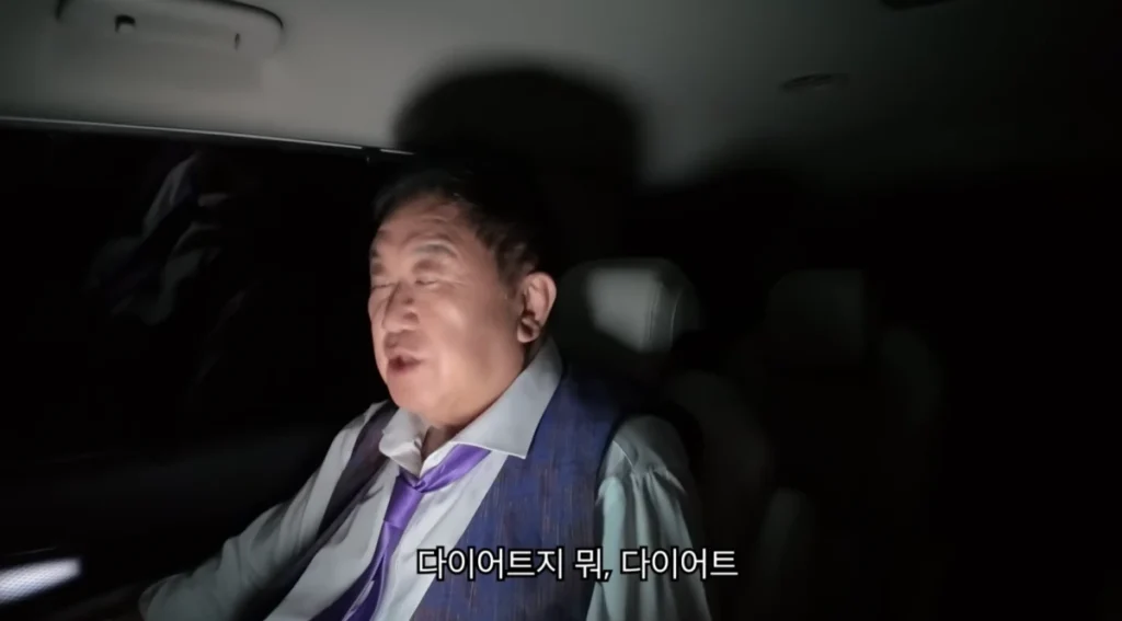 이용식-다이어트-이눌린-성분-말하는-장면