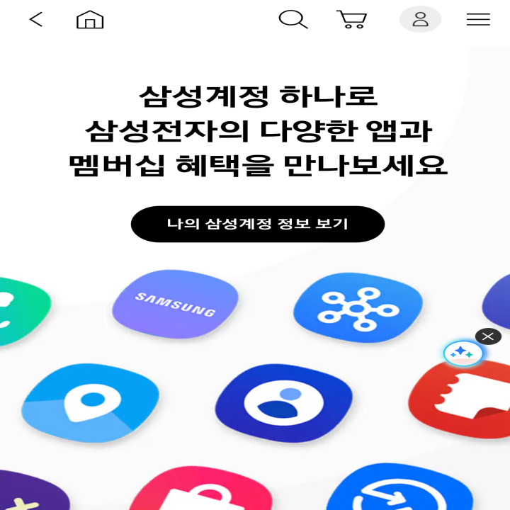 2026 삼성전자 에어컨 사전점검 서비스 신청 무상점검 예약하기 순서-1