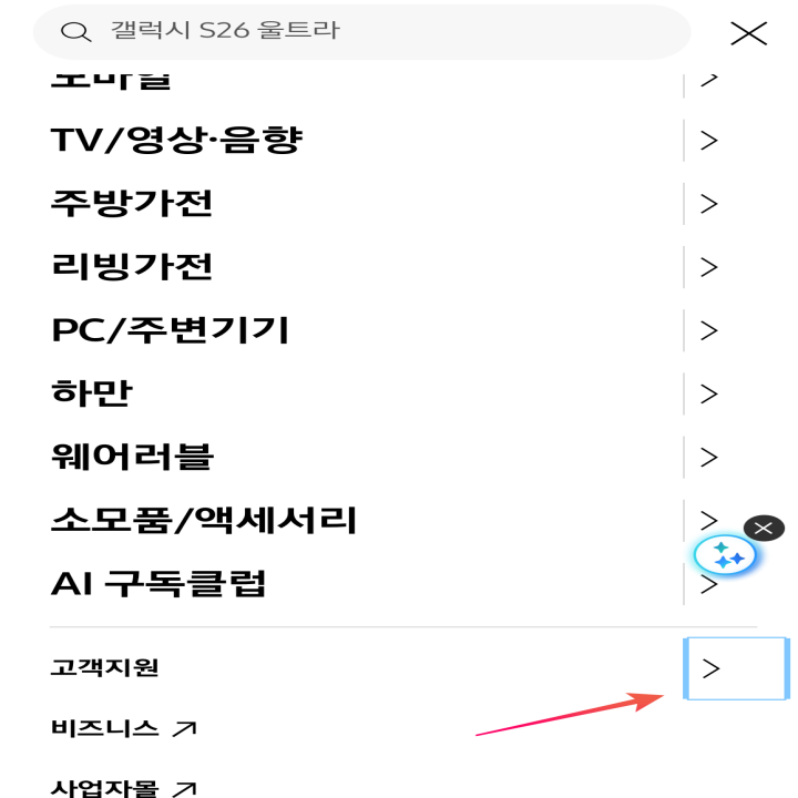순서2