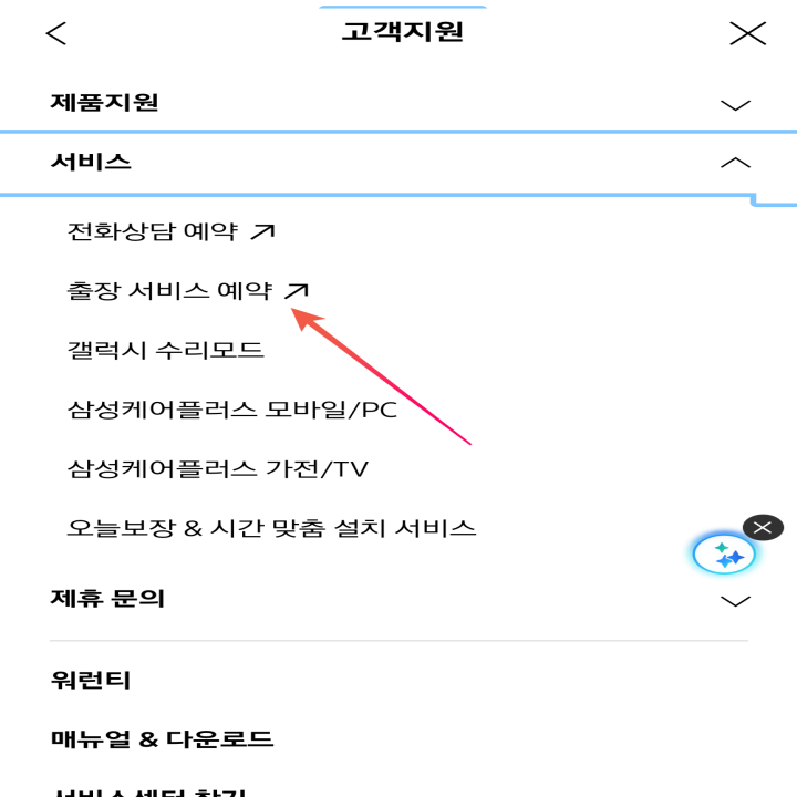 순서3