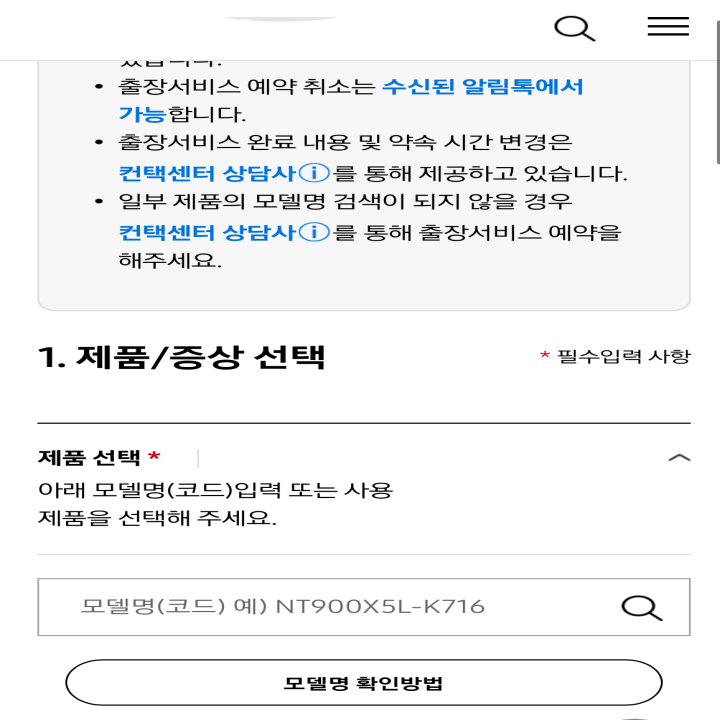 순서4