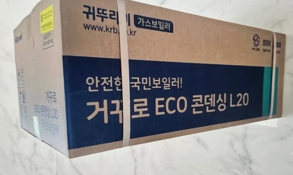 귀뚜라미 보일러 여름철 사용방법 명시된 제품사진