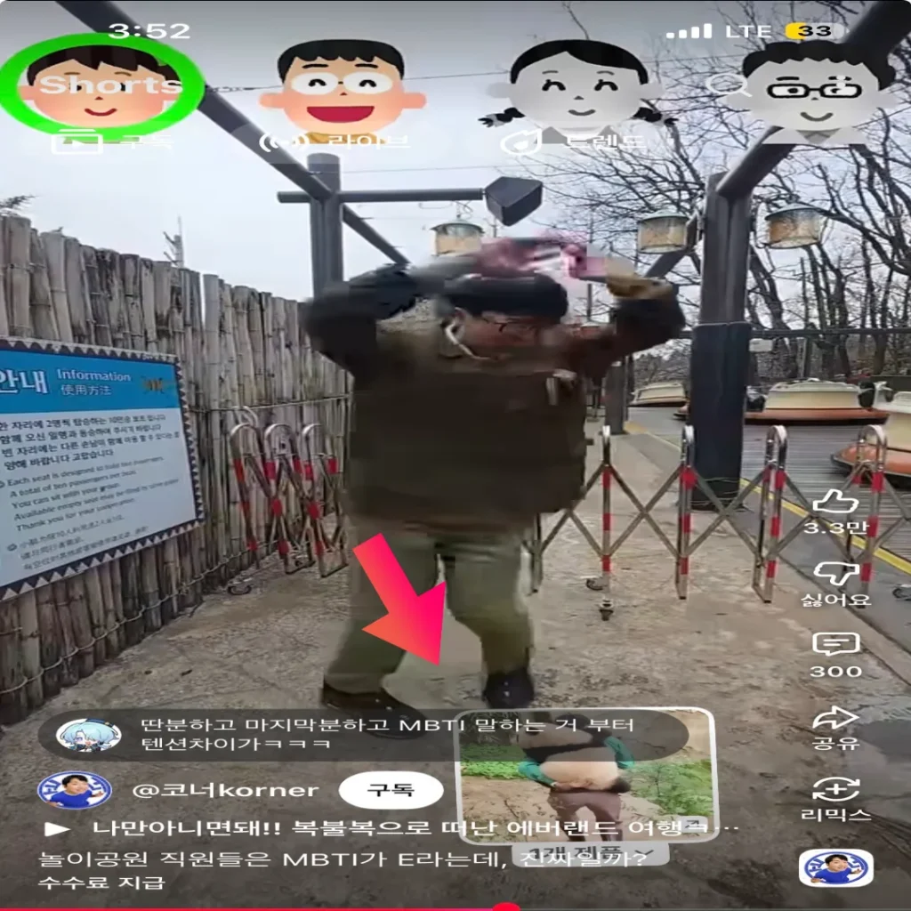 유튜브-쇼츠-광고-위치