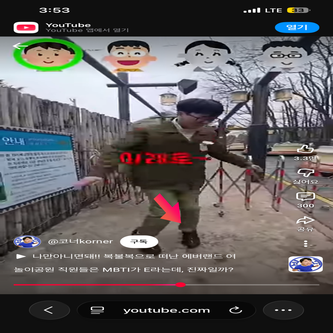 유튜브 프리미엄 쇼츠 광고 차단 모습 캡쳐 사진