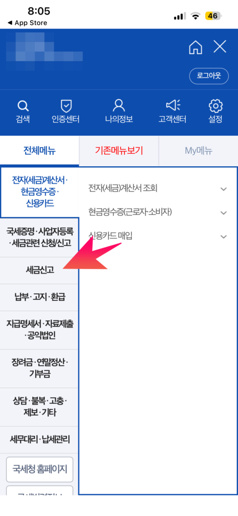 순서2
