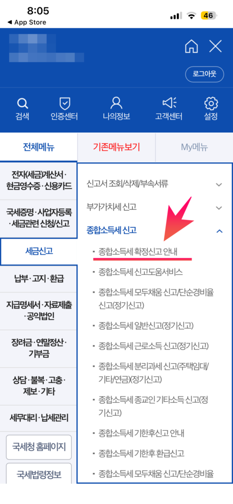순서3
