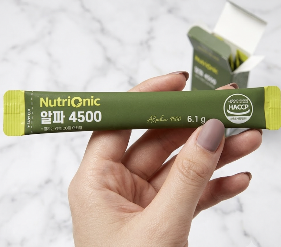 뉴트리오닉 알파4500 내돈내산 인증사진