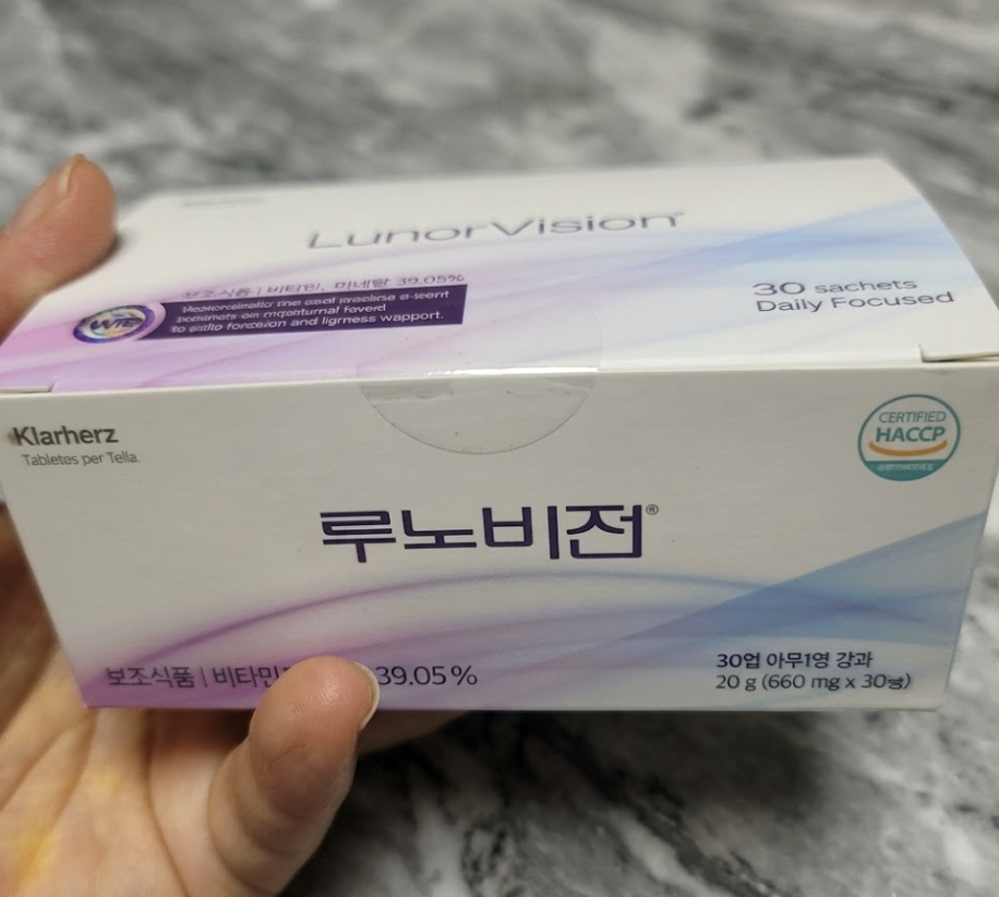 루노비전 제품 사진