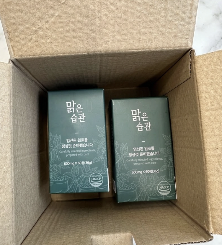 맑은결심 효능 내돈내산 후기 작성을 위해 찌은 제품 증명 사진