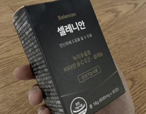 셀레니안 내돈내산 후기 증명하기 위해 찍은 제품 사진이다.