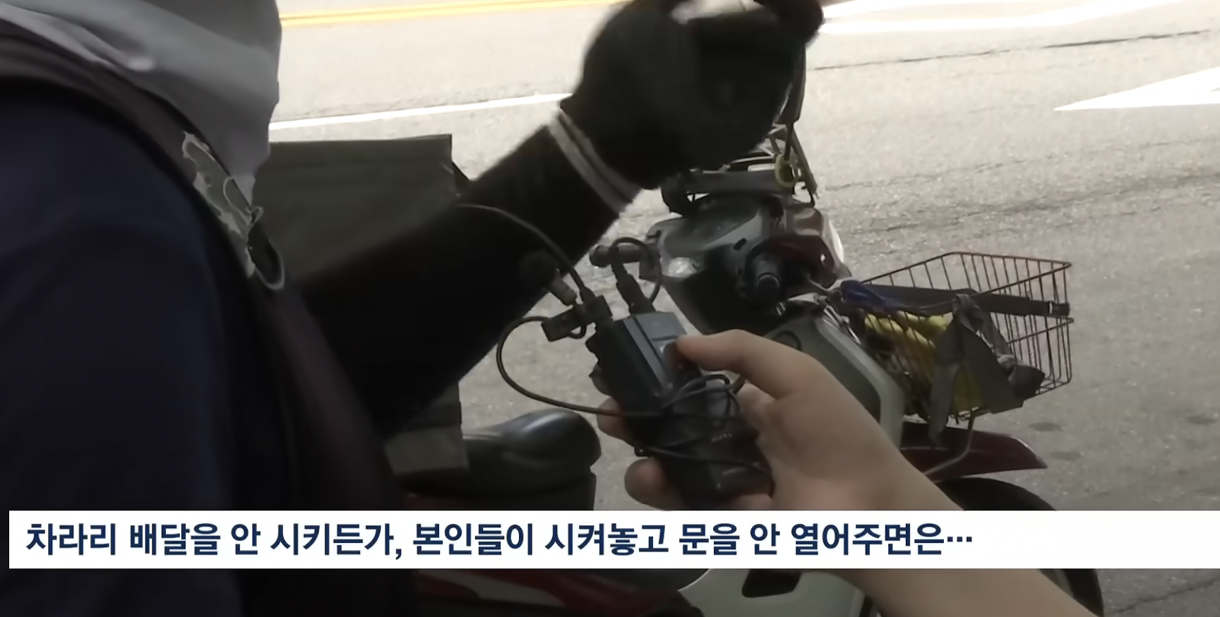 강남 천룡인 아파트 이름 브랜드 언급 내용 캡쳐