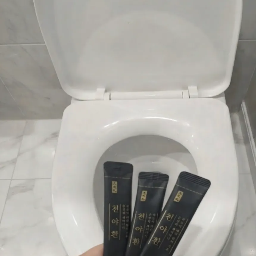 천야환 효과를 체감하고 후기를 작성하기 위해 변기 앞에서 찍은 제품 사진