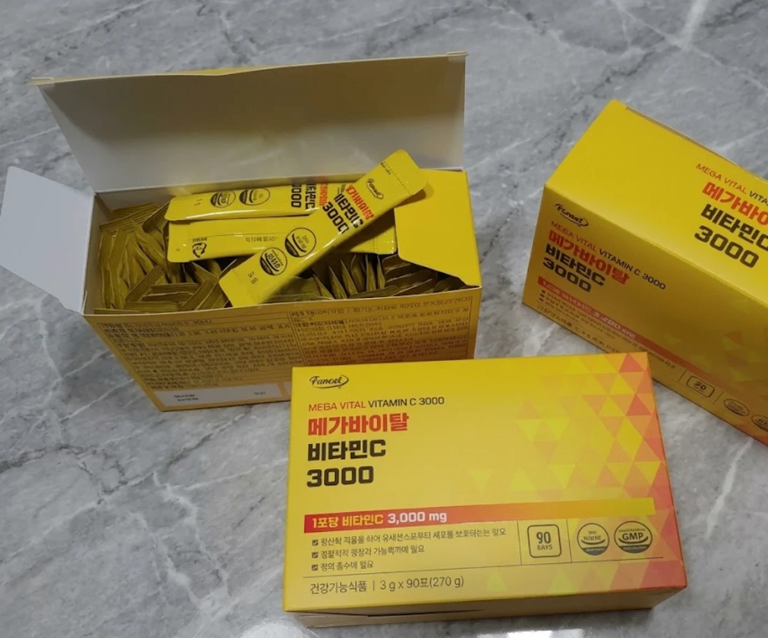 약싸몰 홈페이지 후기를 작성하기 위해 찍은 실제 구매 영양제 사진